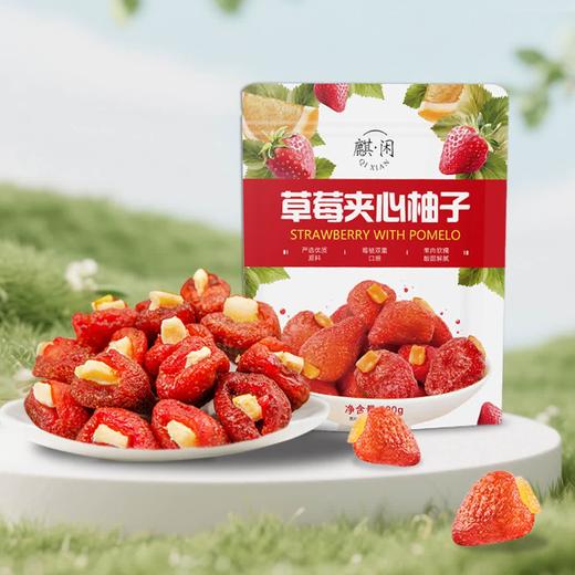 Costco 开市客 麒·闲 草莓夹心柚子 500g 商品图2