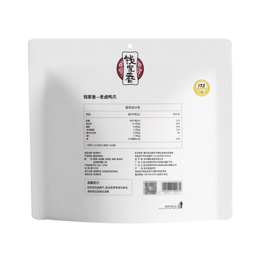 Costco 开市客 钱家香老卤鸭爪 1kg1袋 商品图4