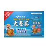 Costco 开市客 伊藤园大麦茶包 5g*100包/200包 商品缩略图0