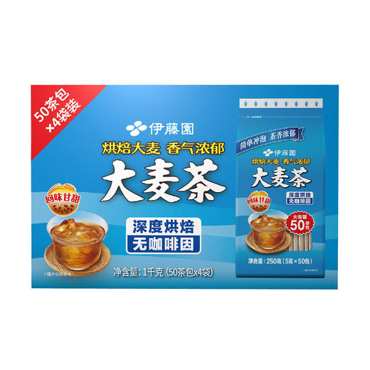 Costco 开市客 伊藤园大麦茶包 5g*100包/200包 商品图0