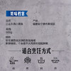 MM 山姆 三去东海小黄鱼 900g 商品缩略图6