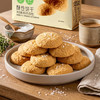 Costco 开市客 十月初五海风椰丝西饼 13g*25包/50包 商品缩略图3