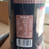五合汪德荣200g熟黑芝麻 商品缩略图1