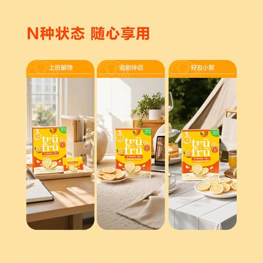 MM 山姆 Tru Fru冻干原切脐橙 巧克力 20g*5/10袋 商品图6