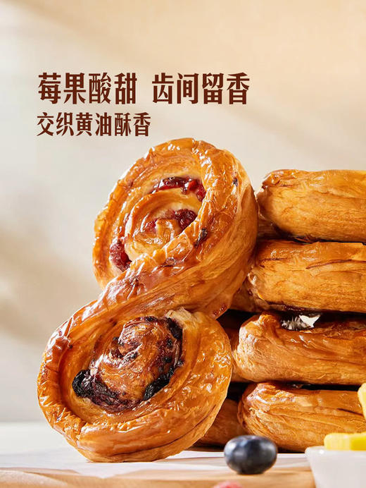 MM 山姆 Member's Mark 三重莓果丹麦卷 1*6'S 商品图3