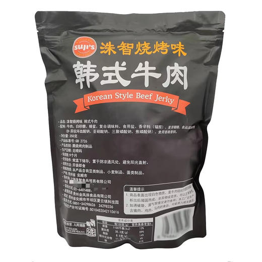 Costco 开市客 SUJI'S ARTISANAL CUISINE洙智烧烤味韩式牛肉 25g*7/14包 商品图4