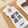 Costco 开市客 钱家香老卤鸭爪 1kg1袋 商品缩略图3