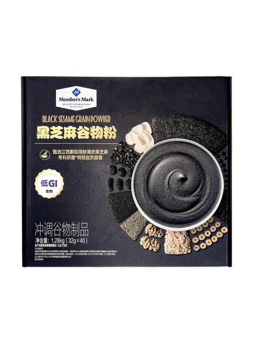 MM 山姆 Member's Mark 黑芝麻谷物粉 32g*20/40条 商品图0