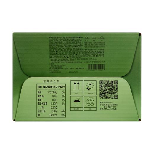 聚便利 x 山姆 喜茶 羽衣甘蓝青瓜复合果蔬汁饮料 330ml/瓶 商品图5