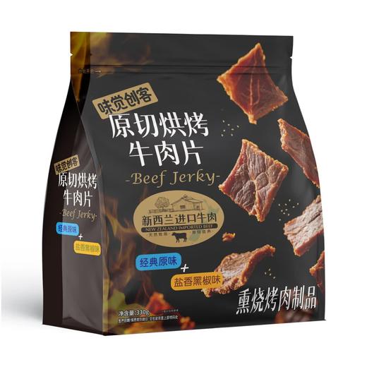 Costco 开市客 味觉创客原切烘烤牛肉片 330g 商品图1