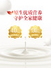 MM 山姆 柏菲兰4.0有机纯牛奶 150ml*9/18瓶 商品缩略图4