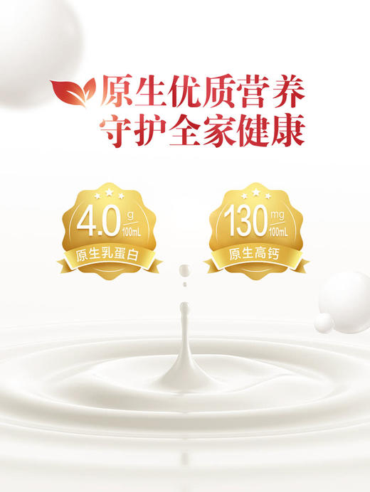 MM 山姆 柏菲兰4.0有机纯牛奶 150ml*9/18瓶 商品图4