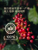 MM 山姆 Member's Mark 耶加雪啡咖啡豆 800g 商品缩略图2
