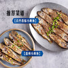 MM 山姆 三去东海小黄鱼 900g 商品缩略图1