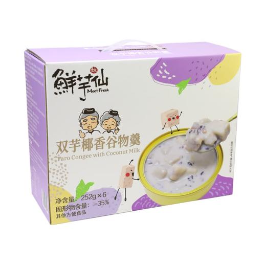 Costco 开市客 鲜芋仙双芋椰香谷物羹 252g*6碗 商品图1