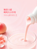 MM 山姆 君乐宝 砀山蜜桃风味发酵乳 300g*4/8瓶 商品缩略图2