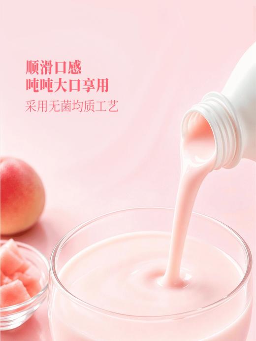 MM 山姆 君乐宝 砀山蜜桃风味发酵乳 300g*4/8瓶 商品图2
