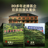 【新品】华祥苑茶叶 福禄吉祥礼盒肉桂大红袍铁观音 商品缩略图4