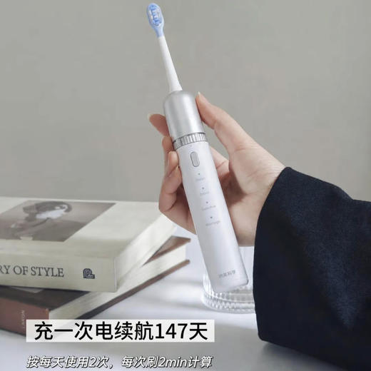 【高频磁悬浮抛光，刷出“牙齿原生白”！】纳美科学 磁悬浮智感电动牙刷 高效洁齿 温柔护龈 2色可选 商品图11