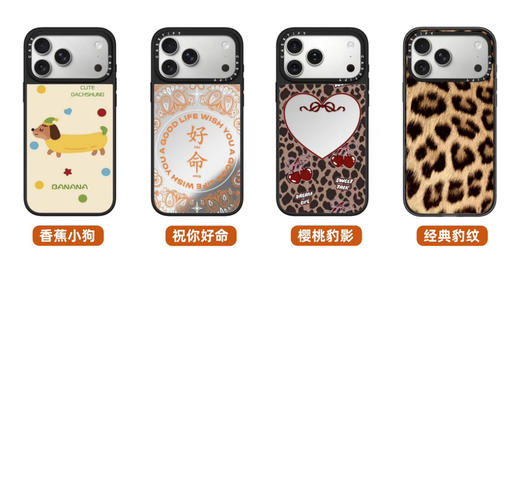 CASETiF*Y手机壳032602 商品图11