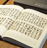 【重磅推荐】《高山仰止 墨染千秋：八大山人诞辰400周年特辑》，江西省博物馆 八大山人纪念馆 编，函套精装，8开，409页，江西美术出版社2026年7月10日一版一印。定价400元，售价400元。 商品缩略图11