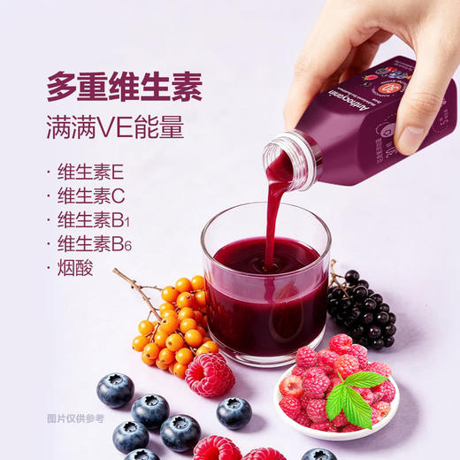 MM 山姆 花青素多维沙棘饮 100ml*7/14瓶 商品图2