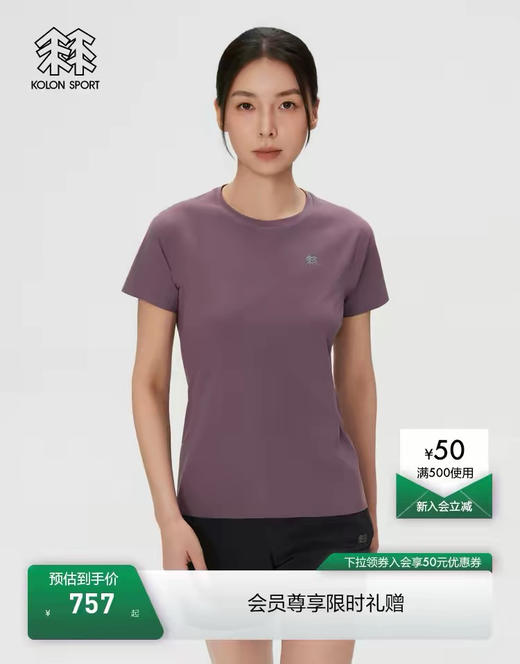 原单正品可*COLDBLACK系列女士凉感速干T恤071801 商品图1