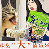 Costco 开市客 北海安滨鱼丝青花椒味 600g 商品缩略图2