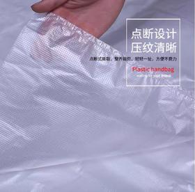【MMK】塑料袋食品级20*30