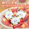 Costco 开市客 麒·闲 草莓夹心柚子 500g 商品缩略图4