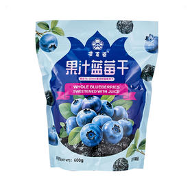 Costco 开市客 荃茗荟果汁蓝莓干 600g
