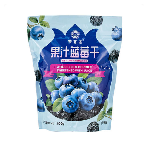 Costco 开市客 荃茗荟果汁蓝莓干 600g 商品图0
