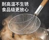 【MMK】大笊篱 商品缩略图0