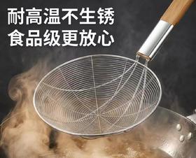 【MMK】大笊篱