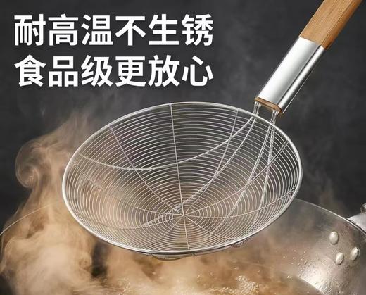 【MMK】大笊篱 商品图0