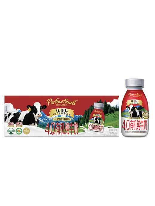 MM 山姆 柏菲兰4.0有机纯牛奶 150ml*9/18瓶 商品图0
