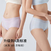 【超值5条装】MEINS/梅因斯 A类冰氧纱苎麻2.0净护裤5条装 冰氧纱2.0面料 触肤瞬凉不闷汗 商品缩略图3
