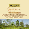 MM 山姆 川宁 豪门伯爵茶可可粉 800g 商品缩略图9