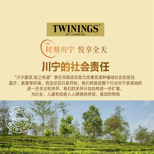 MM 山姆 川宁 豪门伯爵茶可可粉 800g 商品图9
