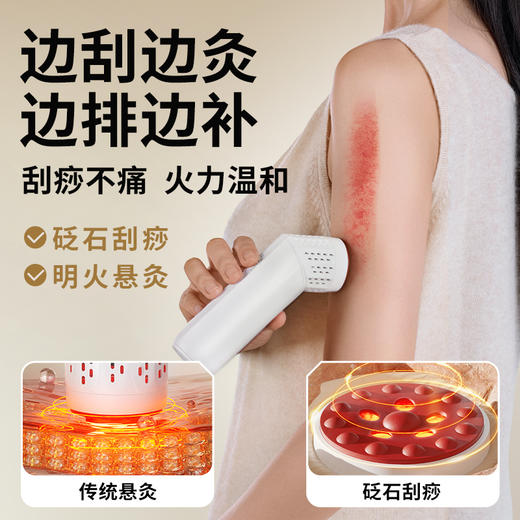 【握持顺手 耐热耐用】艾芯 多功能砭石艾灸棒 温和热力不灼伤 边刮边炙 商品图0