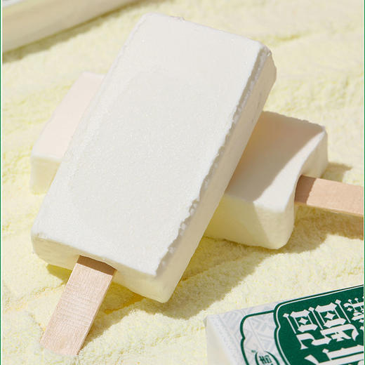 【生牛乳含量大于80%】新疆 牧吉奶糕  雪糕 真奶不兑水 行业硬核标准 75g/支 商品图5