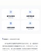 华夏园林意匠 商品缩略图3