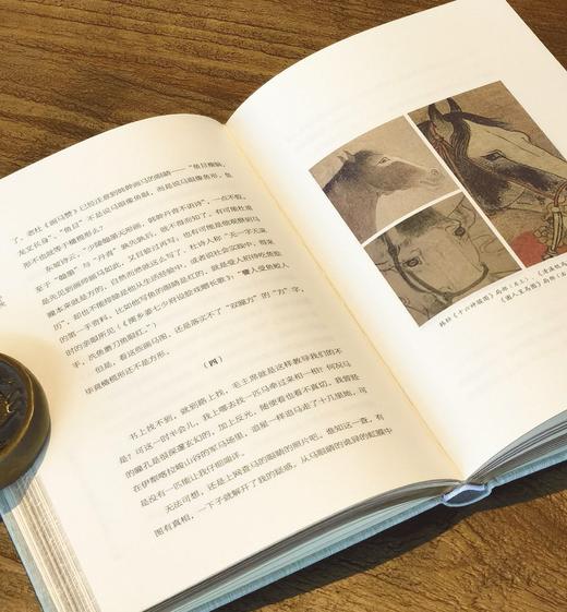 【刷边+签名+钤印】《十三行小字中央》，32开，布面精装，江弱水著，浙江大学出版社2026年3月一版二印，定价68，江弱水教授签名本：68元。 商品图9