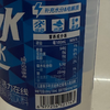 不止夏天650ml芭乐电解质水 商品缩略图1