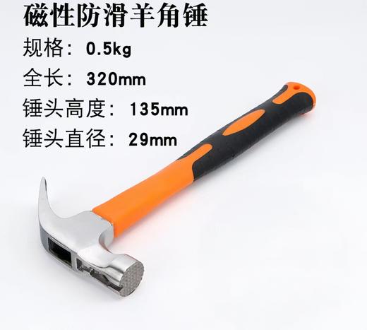 【MMK】得力专业级纤维柄羊角锤 商品图0