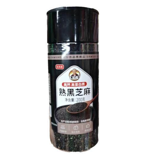 五合汪德荣200g熟黑芝麻 商品图0