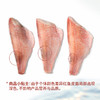 MM 山姆 禧美海产 海捕大西洋红鱼柳 950g 商品缩略图4