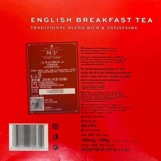 Costco 开市客 川宁英式早餐红茶 2g*50/100包 商品图4