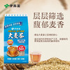 Costco 开市客 伊藤园大麦茶包 5g*100包/200包 商品缩略图3