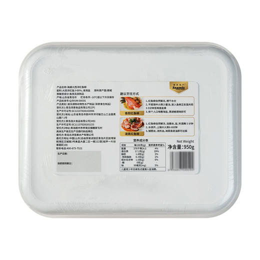 MM 山姆 禧美海产 海捕大西洋红鱼柳 950g 商品图5